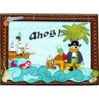 Avast Ye  {Value Bundle}